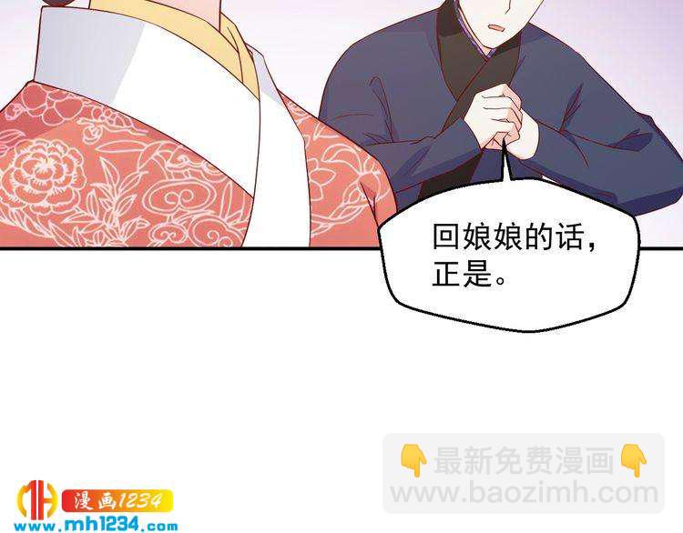 第60话 方老板，有人要挖墙脚(1/2)-第60话