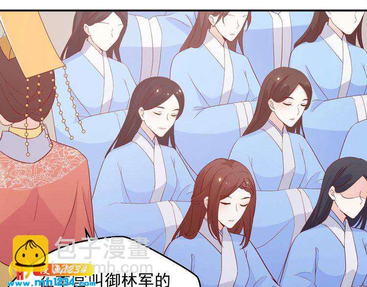 第60话 方老板，有人要挖墙脚(1/2)-第60话