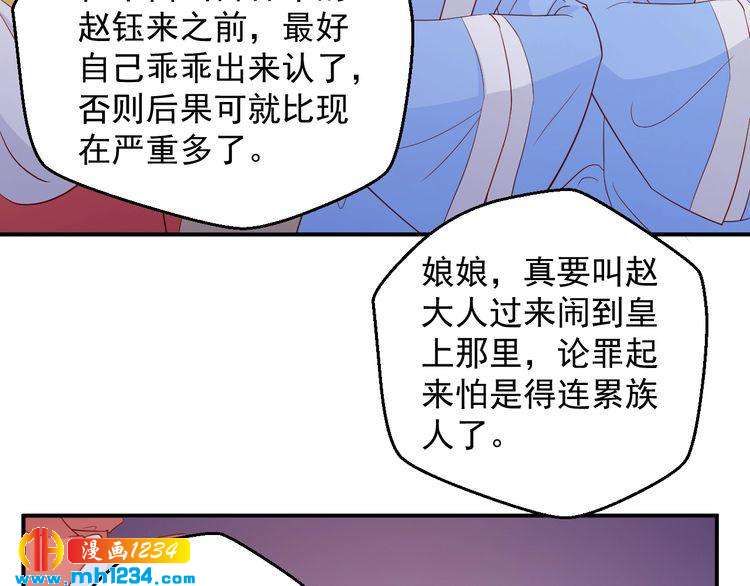 第60话 方老板，有人要挖墙脚(1/2)-第60话