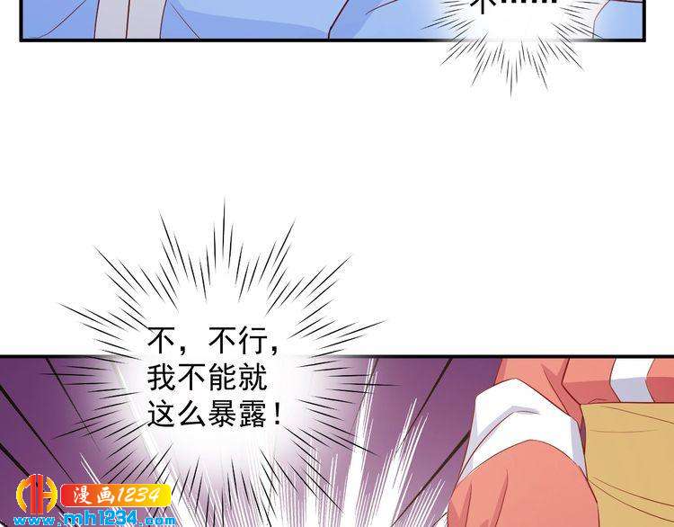 第60话 方老板，有人要挖墙脚(1/2)-第60话