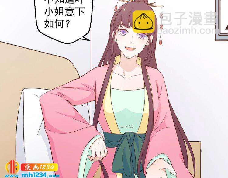 第60话 方老板，有人要挖墙脚(1/2)-第60话