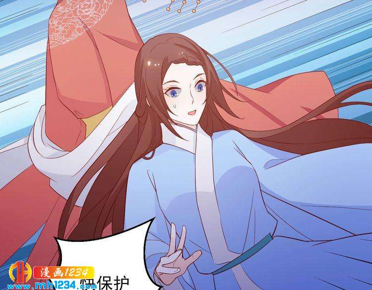 第60话 方老板，有人要挖墙脚(1/2)-第60话