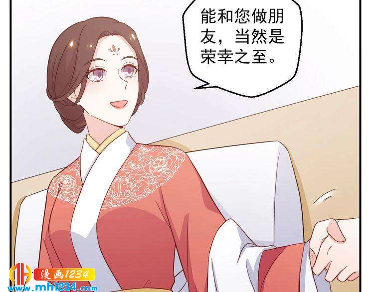 第60话 方老板，有人要挖墙脚(1/2)-第60话