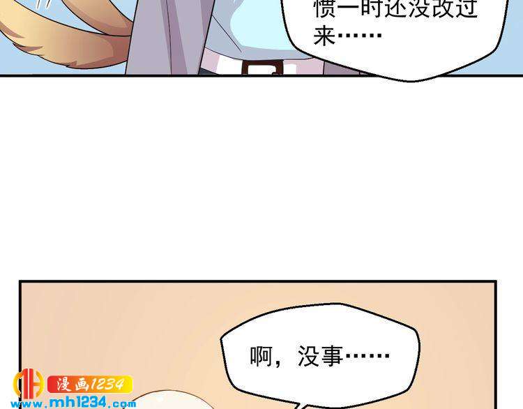 第62话 小心她被抢走哦(1/2)-第62话