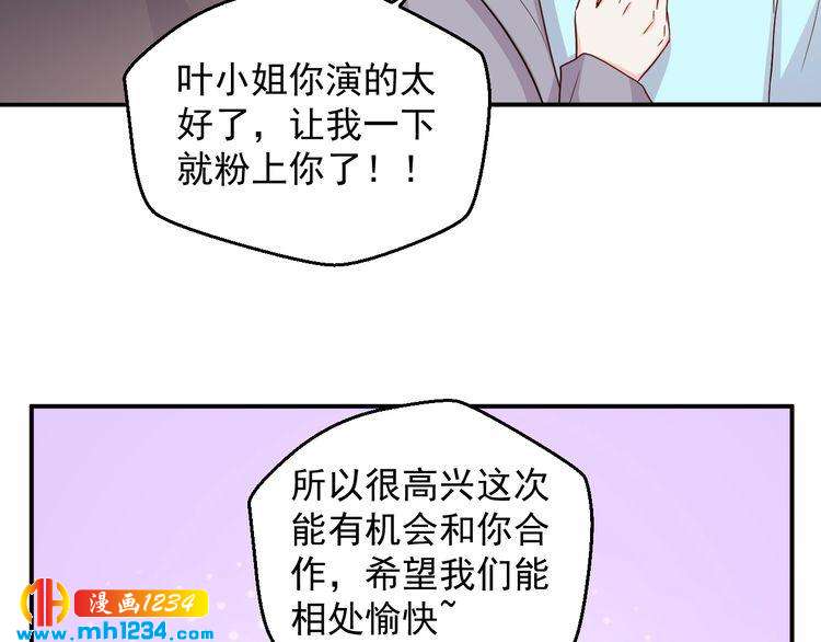 第62话 小心她被抢走哦(1/2)-第62话