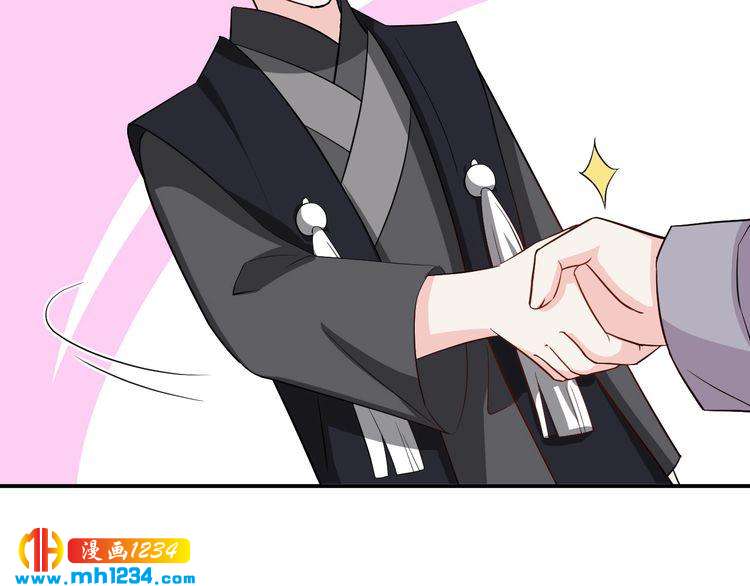 第62话 小心她被抢走哦(1/2)-第62话