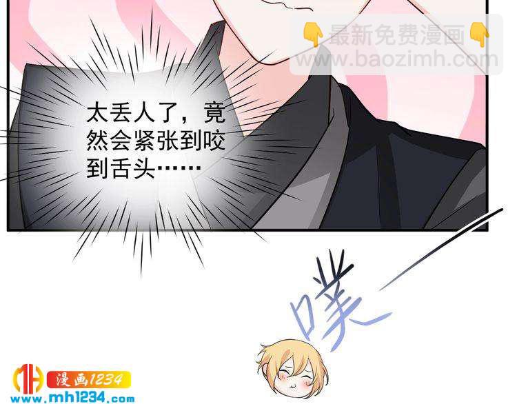 第62话 小心她被抢走哦(1/2)-第62话