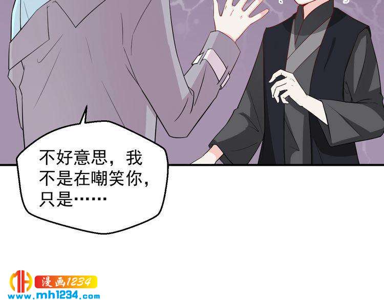 第62话 小心她被抢走哦(1/2)-第62话