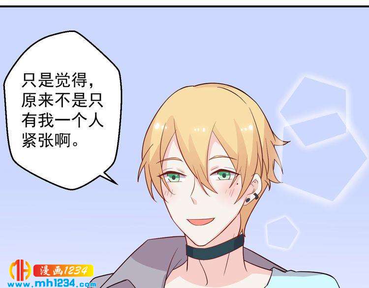 第62话 小心她被抢走哦(1/2)-第62话