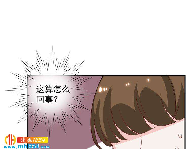 第62话 小心她被抢走哦(1/2)-第62话