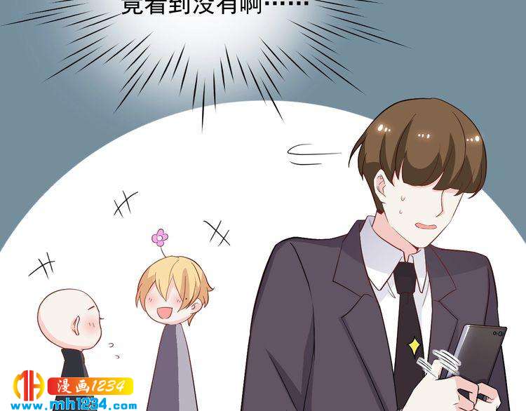 第62话 小心她被抢走哦(1/2)-第62话