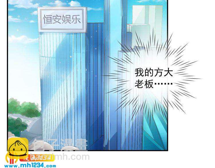 第62话 小心她被抢走哦(1/2)-第62话