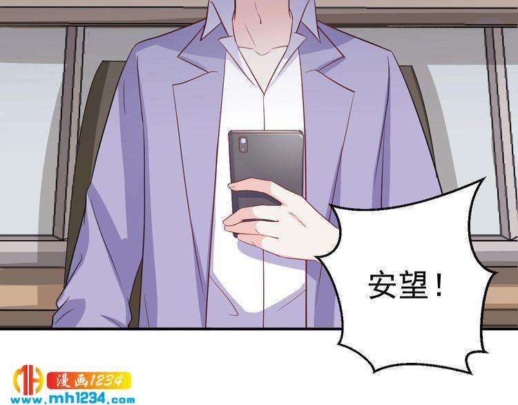 第62话 小心她被抢走哦(1/2)-第62话