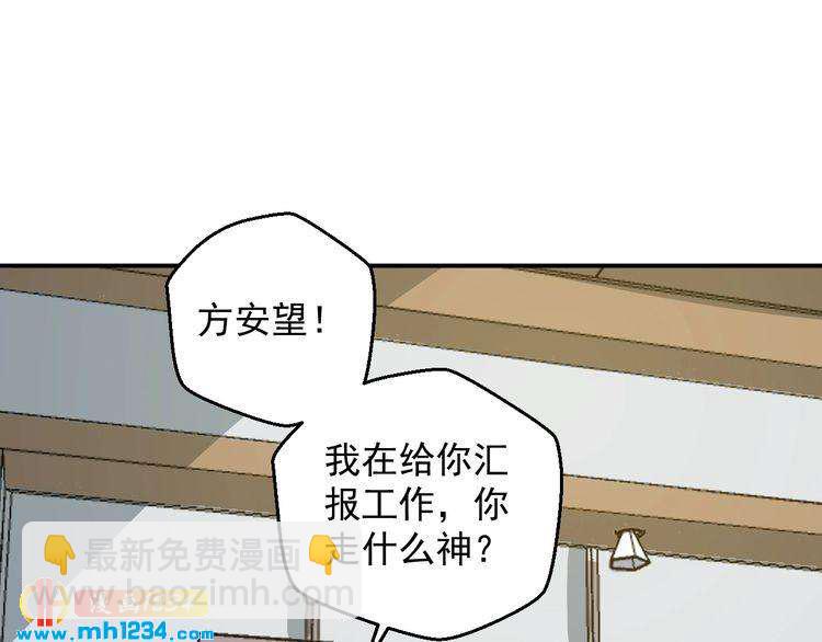 第62话 小心她被抢走哦(1/2)-第62话