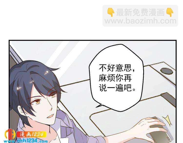 第62话 小心她被抢走哦(1/2)-第62话