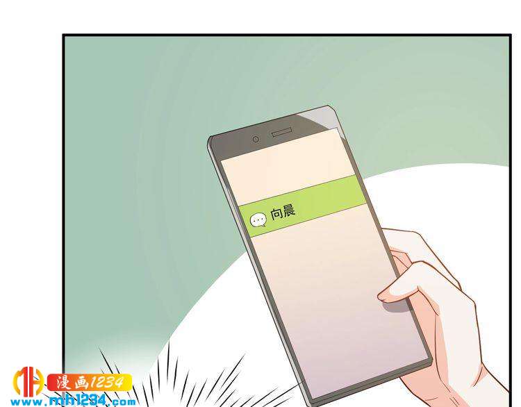 第62话 小心她被抢走哦(1/2)-第62话