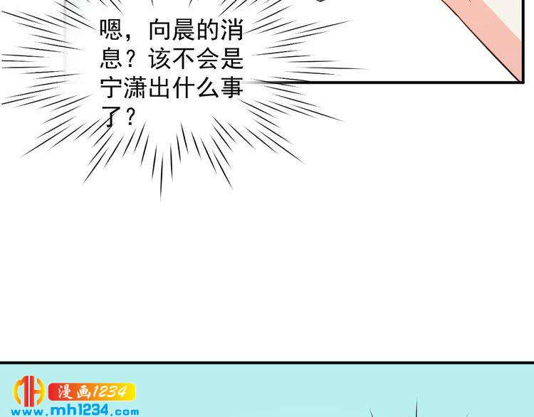 第62话 小心她被抢走哦(1/2)-第62话