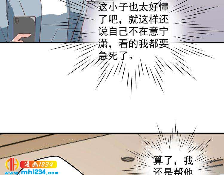 第62话 小心她被抢走哦(1/2)-第62话