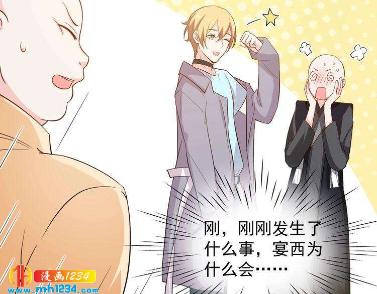 第62话 小心她被抢走哦(1/2)-第62话