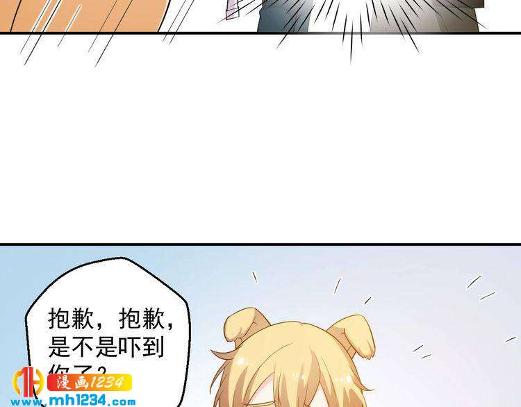 第62话 小心她被抢走哦(1/2)-第62话