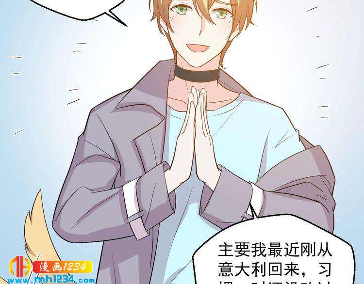 第62话 小心她被抢走哦(1/2)-第62话