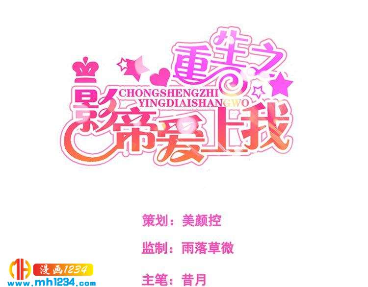 第64话 我不想和那个男人一样(1/2)-第64话