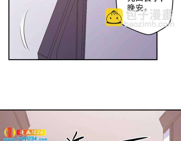 第64话 我不想和那个男人一样(1/2)-第64话