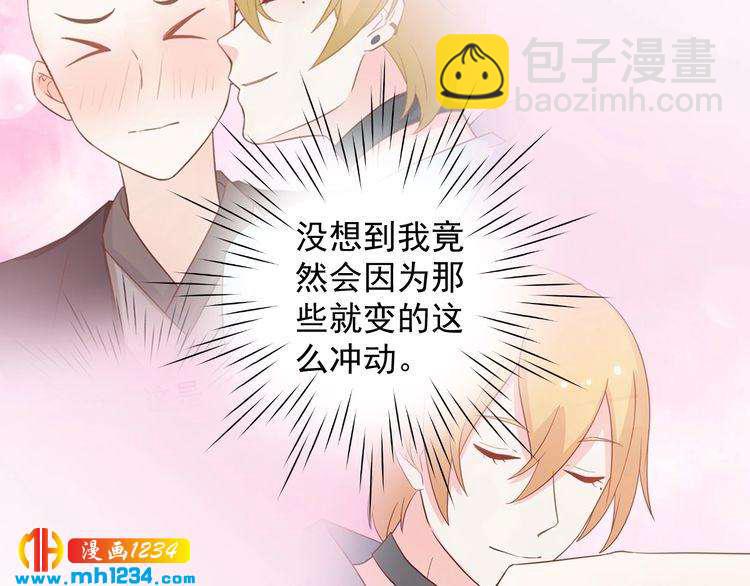 第64话 我不想和那个男人一样(1/2)-第64话