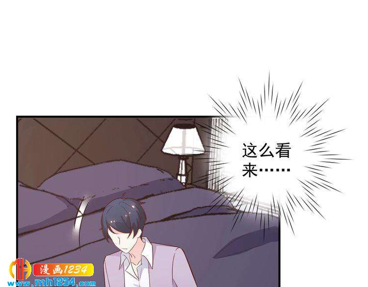 第64话 我不想和那个男人一样(1/2)-第64话