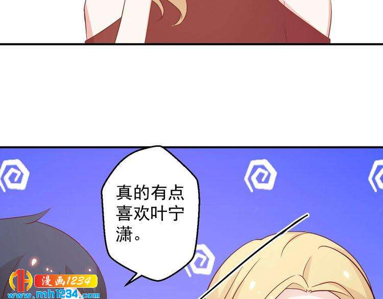 第64话 我不想和那个男人一样(1/2)-第64话