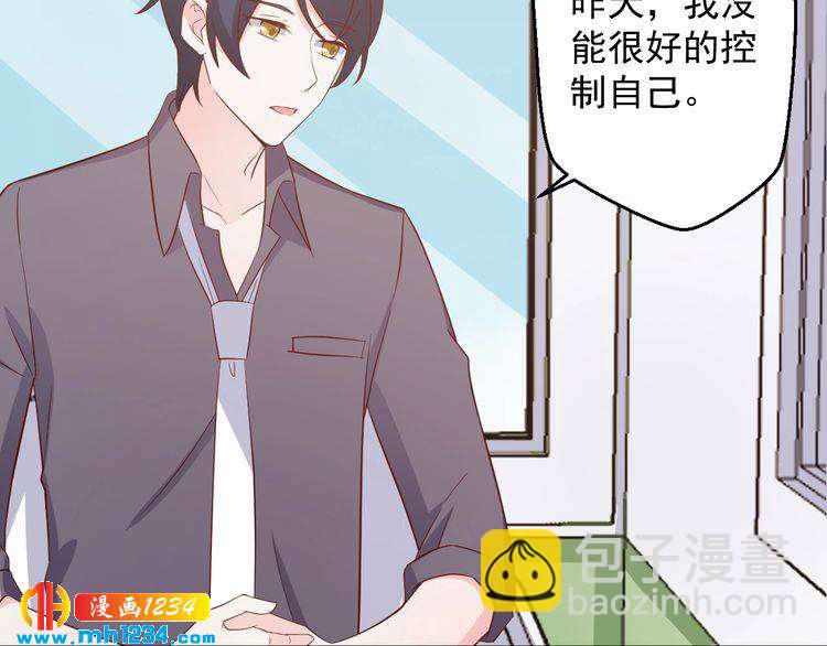 第64话 我不想和那个男人一样(1/2)-第64话