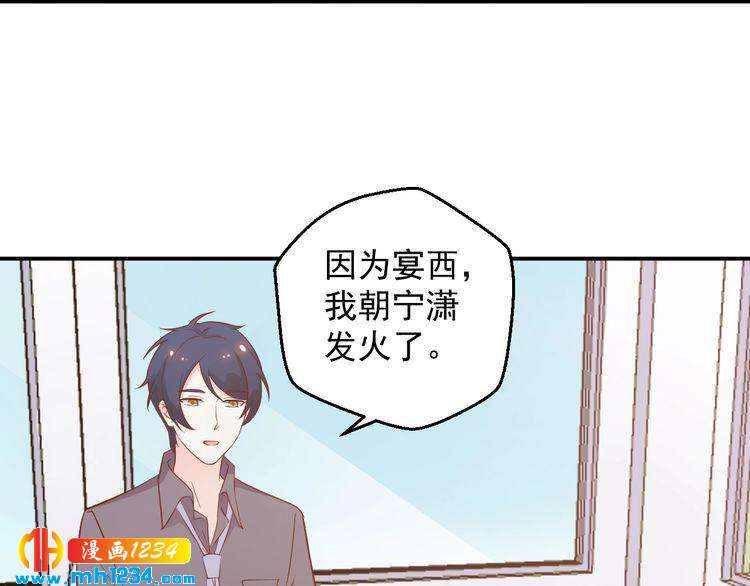 第64话 我不想和那个男人一样(1/2)-第64话