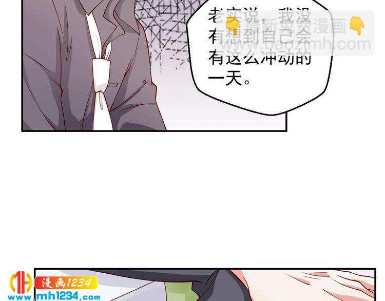 第64话 我不想和那个男人一样(1/2)-第64话