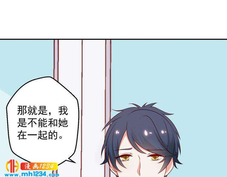 第64话 我不想和那个男人一样(1/2)-第64话