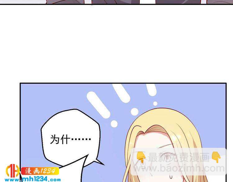 第64话 我不想和那个男人一样(1/2)-第64话