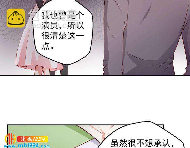 第64话 我不想和那个男人一样(1/2)-第64话