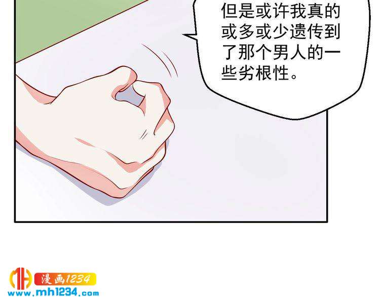 第64话 我不想和那个男人一样(1/2)-第64话