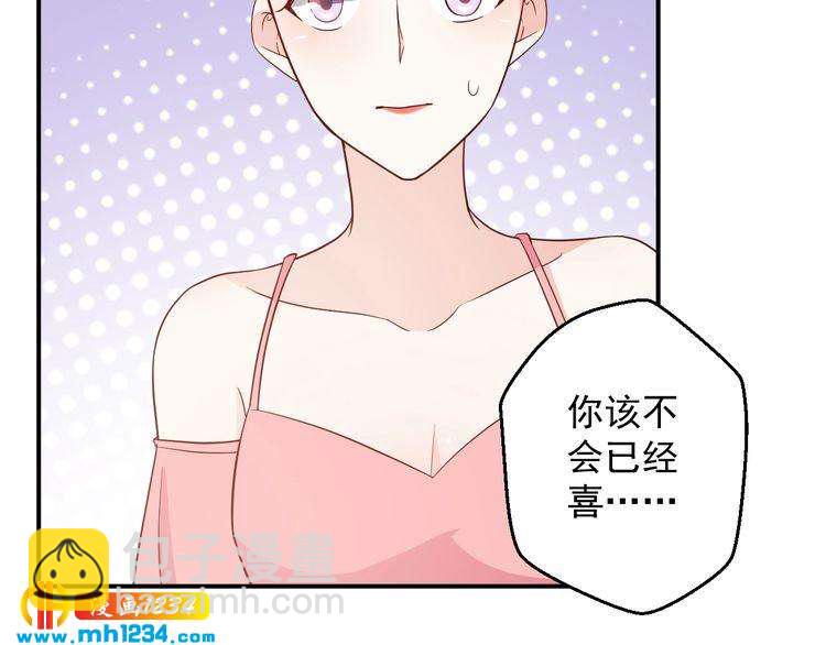 第64话 我不想和那个男人一样(1/2)-第64话