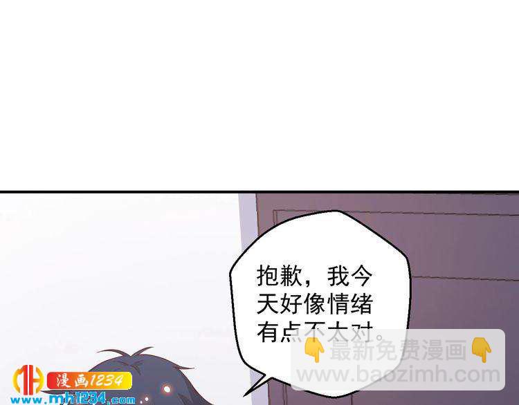 第64话 我不想和那个男人一样(1/2)-第64话