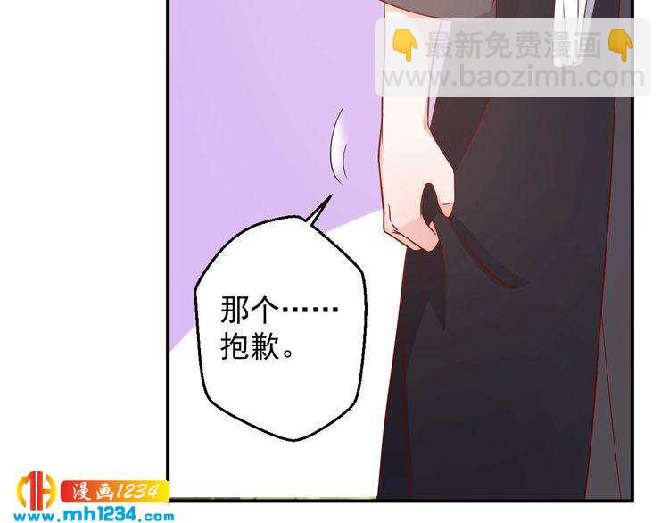 第66话 我离喜欢的那人太遥远(1/2)-第66话