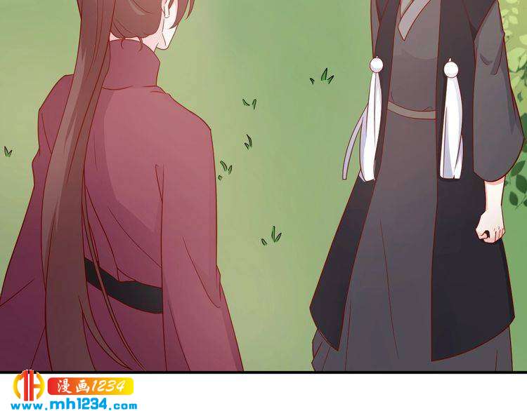 第66话 我离喜欢的那人太遥远(1/2)-第66话