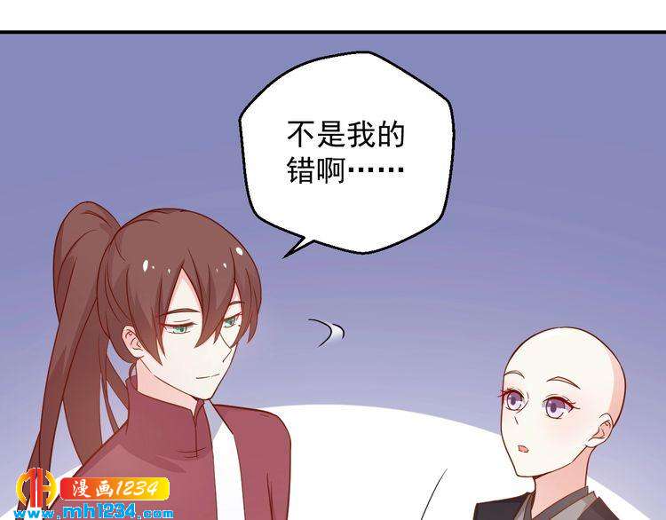 第66话 我离喜欢的那人太遥远(1/2)-第66话