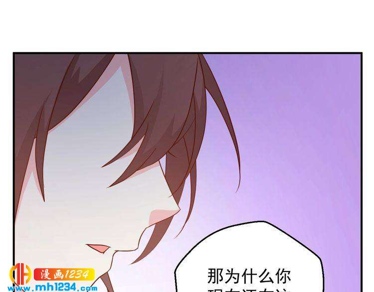 第66话 我离喜欢的那人太遥远(1/2)-第66话