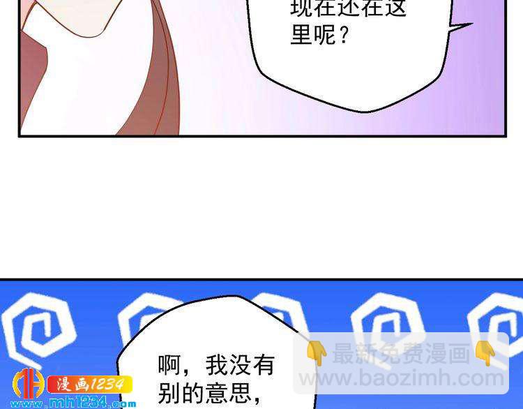 第66话 我离喜欢的那人太遥远(1/2)-第66话