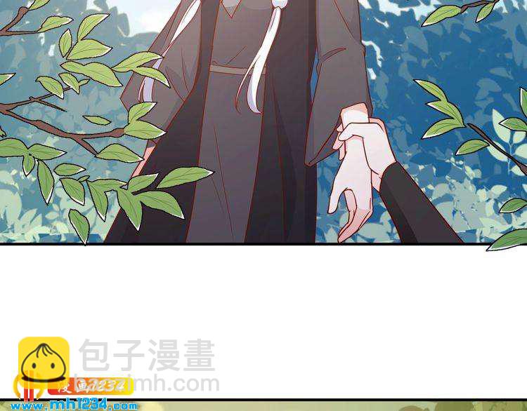 第66话 我离喜欢的那人太遥远(1/2)-第66话