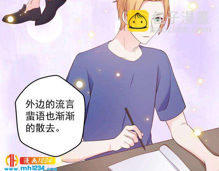 第66话 我离喜欢的那人太遥远(1/2)-第66话