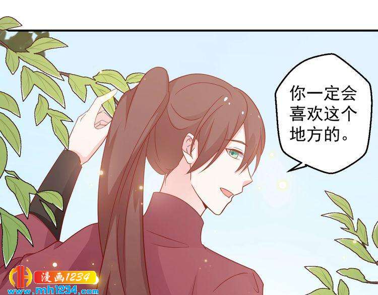 第66话 我离喜欢的那人太遥远(1/2)-第66话