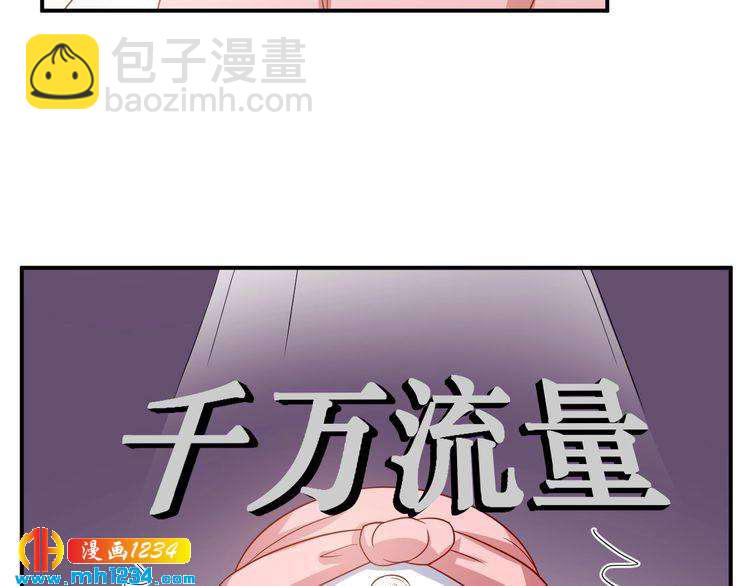 第68话 小心单灵熏(1/2)-第68话