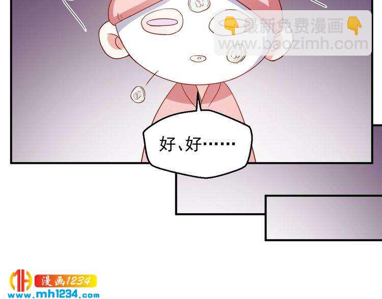 第68话 小心单灵熏(1/2)-第68话