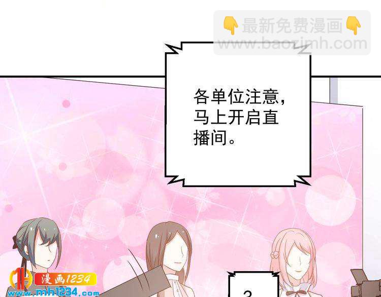 第68话 小心单灵熏(1/2)-第68话